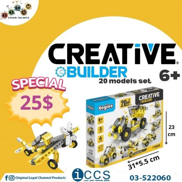 Engino Creative Builder 20 Models Set