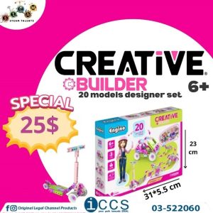 Engino Creative Builder 20 models designer set