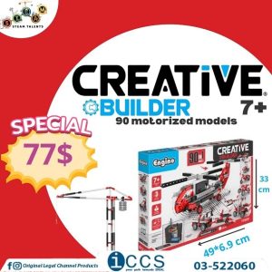 Engino Creative Builder 90 motorized models