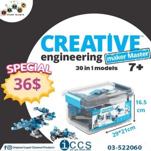 Engino Creative Engineering Maker Master 30 in 1 models