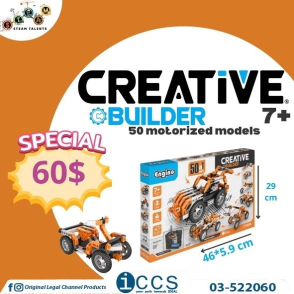 Engino Creative builder 50 motorized models