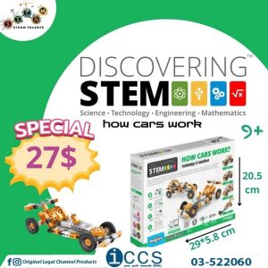 Engino Discovering Stem how cars work