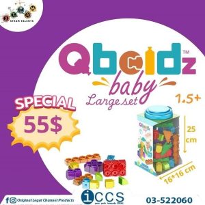 Engino Qboidz Baby Large Set